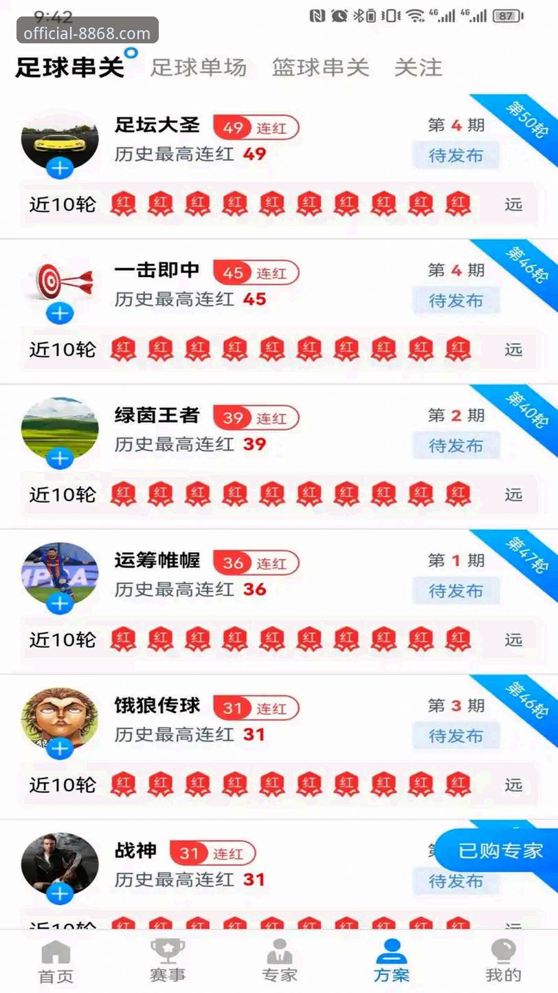 体育稳定版 体育稳定版的5大核心升级:8868体育官网v2.2.0如何提升竞猜体验