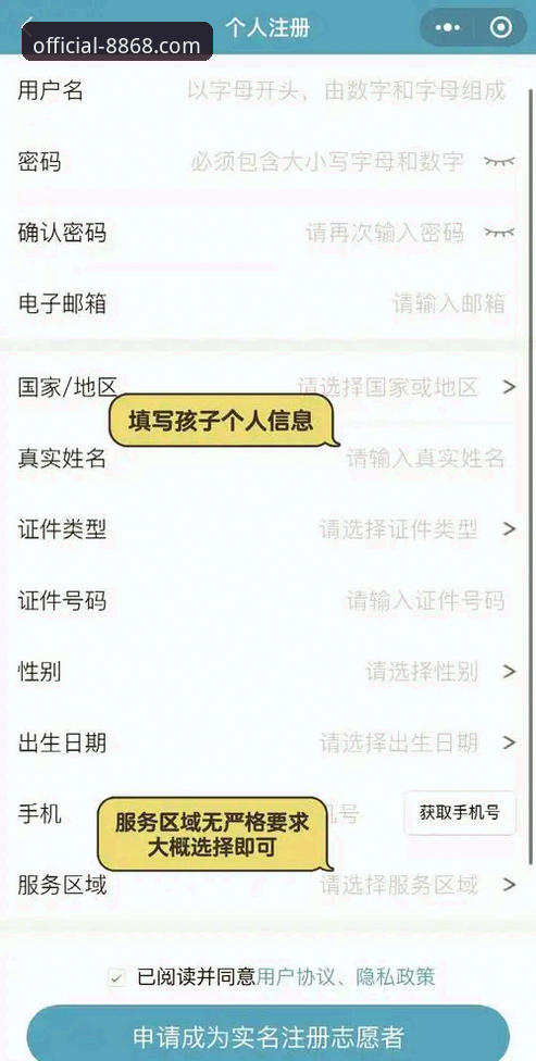 体育登录教程使用指南 资深用户亲测:8868体育登录教程使用指南,从注册到客户端一步到位
